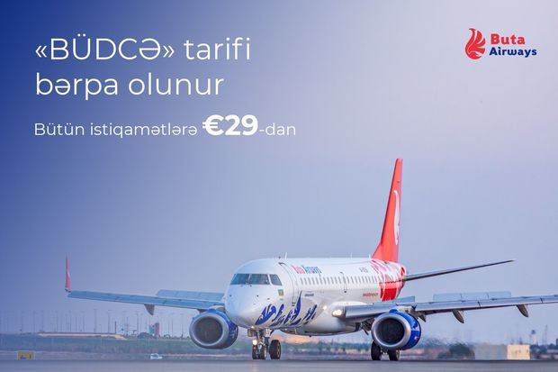  Buta Airways снизил стоимость билетов до 29 евро на всех рейсах