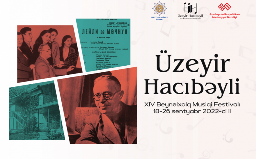 В Азербайджане пройдет Фестиваль классической музыки имени Узеира Гаджибейли