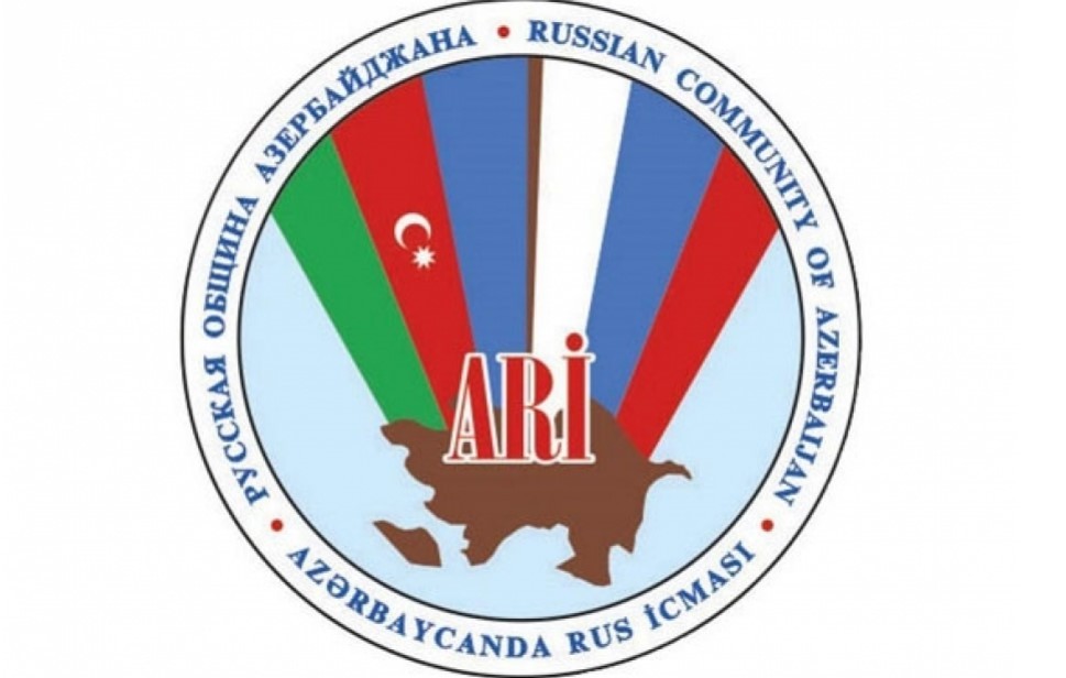 Русская община Азербайджана искренне поздравляет президента