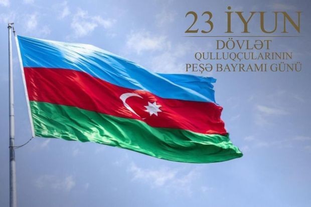 Сегодня в Азербайджане госслужащие отмечают свой профессиональный праздник