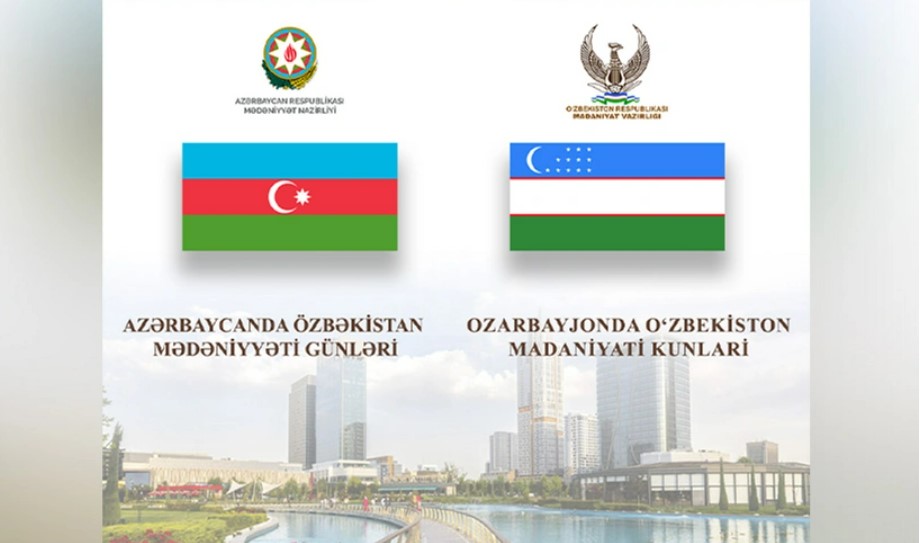 В Азербайджане пройдут Дни культуры Узбекистана