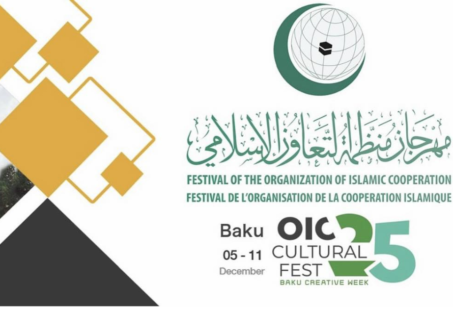 Фонд Гейдара Алиева стал партнером 