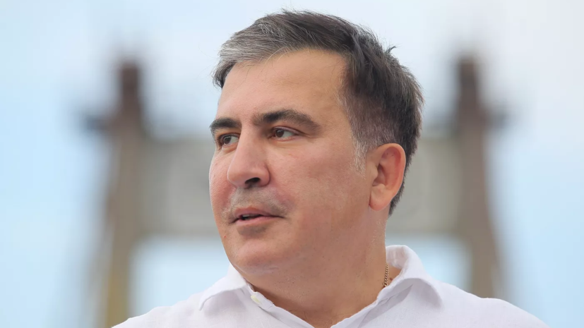 Врачи поставили Саакашвили 17 разных диагнозов
